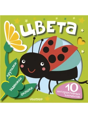 Импортировано из Wildberries