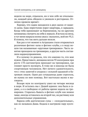 Импортировано из Wildberries
