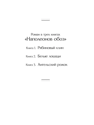 Импортировано из Wildberries