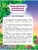 Импортировано из Wildberries Импортировано из Wildberries