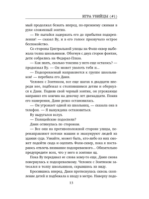 Импортировано из Wildberries