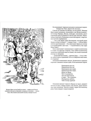 Импортировано из Wildberries