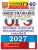 ОГЭ.Обществознание-2027.40 вариантов.Типовые варианты экзаменационных заданий. — фото, ISBN 9785377230298