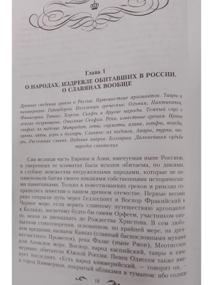 Импортировано из Wildberries