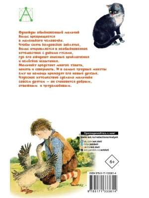 Импортировано из Wildberries
