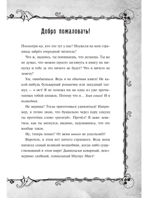 Импортировано из Wildberries