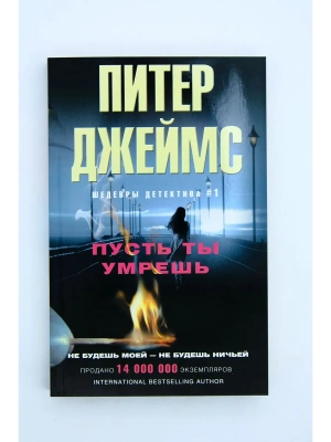 Импортировано из Wildberries
