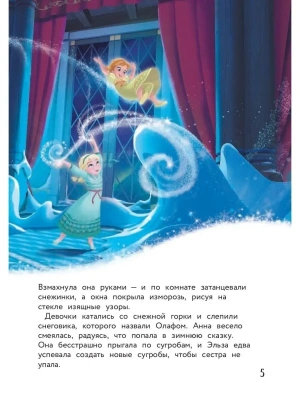 Фотография из отзыва покупателя
