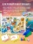 Импортировано из Wildberries Импортировано из Wildberries