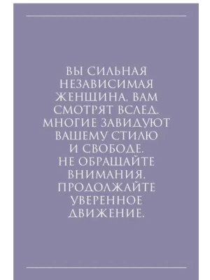 Импортировано из Wildberries