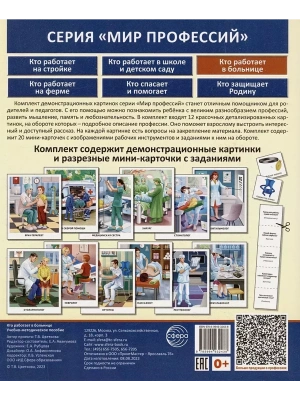Импортировано из Wildberries