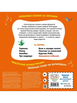 Импортировано из Wildberries