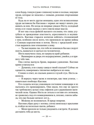 Импортировано из Wildberries