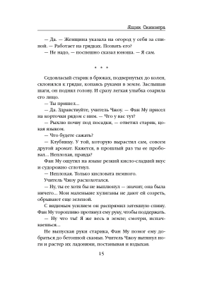 Импортировано из Wildberries