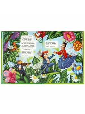 Импортировано из Wildberries