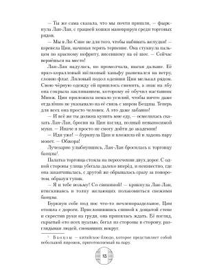 Импортировано из Wildberries