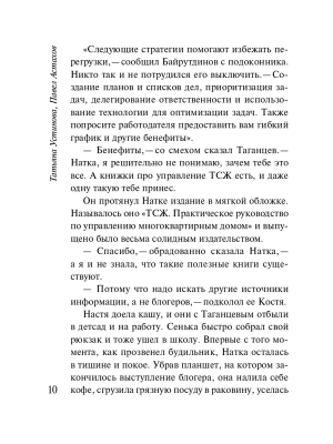 Импортировано из Wildberries