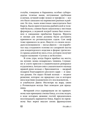 Импортировано из Wildberries