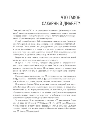 Фотография из отзыва покупателя