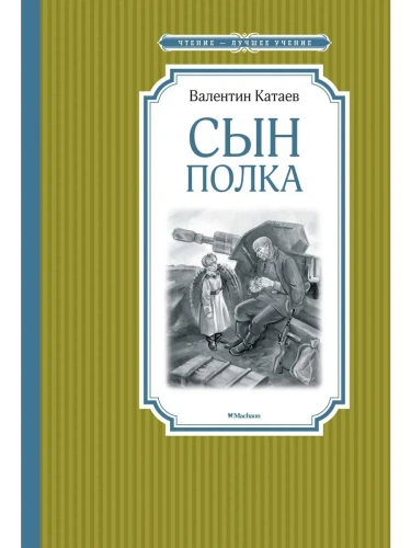  -    , , 9785389174559, 