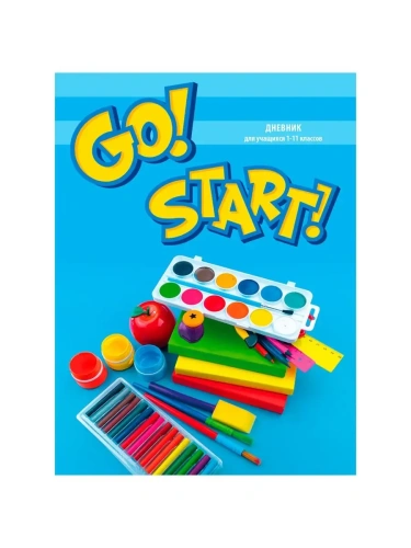 Дневник 1-11 класс  40л. (твердый) BG "Давай учись!", глянцевая ламинация- купить в магазине Кассандра, фото, 4690326234706, 