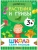Импортировано из Wildberries Импортировано из Wildberries