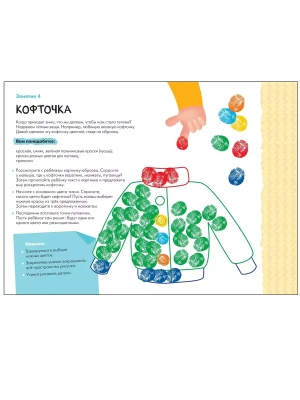 Импортировано из Wildberries