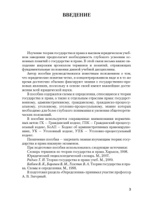 Фотография из отзыва покупателя