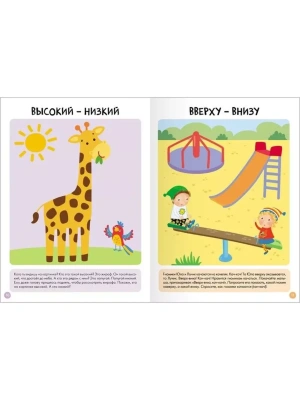 Импортировано из Wildberries