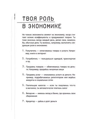 Фотография из отзыва покупателя
