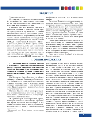 Фотография из отзыва покупателя