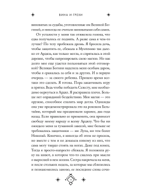 Фотография из отзыва покупателя