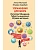 Упражнения для мозга. Интеллект. Внимание. Гибкость мышления. Игровая методика - купить в магазине Кассандра, фото, , 