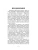 Импортировано из Wildberries Импортировано из Wildberries