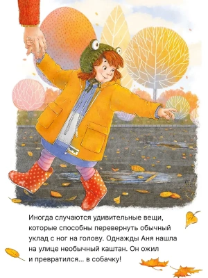 Импортировано из Wildberries