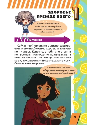Импортировано из Wildberries