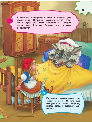 Импортировано из Wildberries