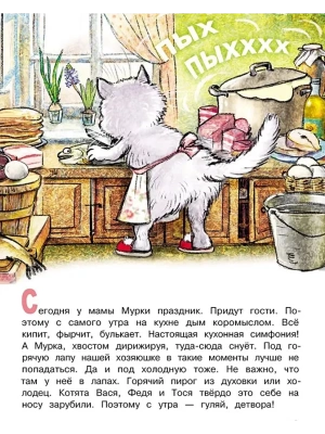 Фотография из отзыва покупателя
