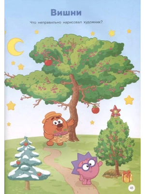 Импортировано из Wildberries