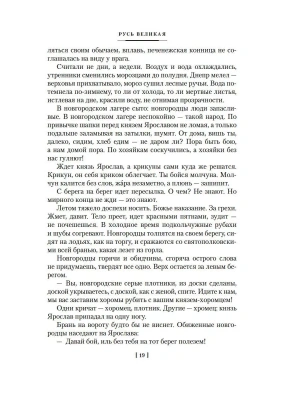Импортировано из Wildberries