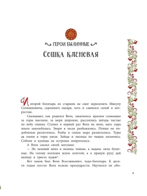 Импортировано из Wildberries