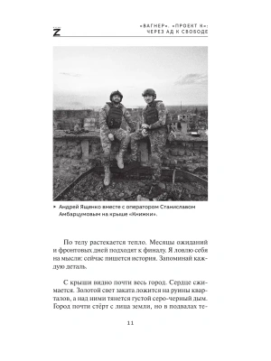 Импортировано из Wildberries