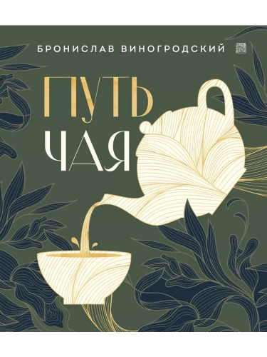 ���� ��� (����� ����������. ������)- ������ � �������� ���������, ����, 9785041858902, 