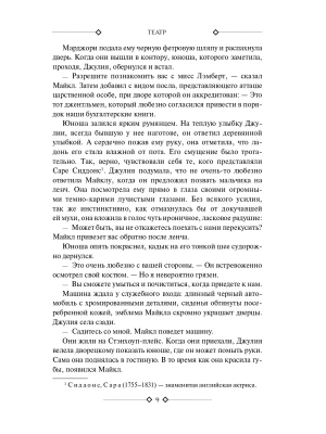 Импортировано из Wildberries