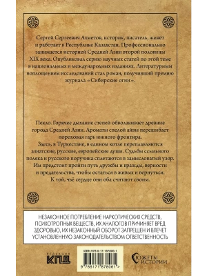 Импортировано из Wildberries