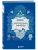 Еврейские мифы- купить в магазине Кассандра, 9785042021657, Еврейские мифы- купить в магазине Кассандра, фото, 9785042021657,