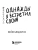 Импортировано из Wildberries Импортировано из Wildberries