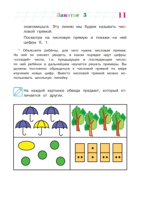 Фотография из отзыва покупателя