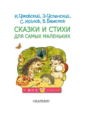 Импортировано из Wildberries