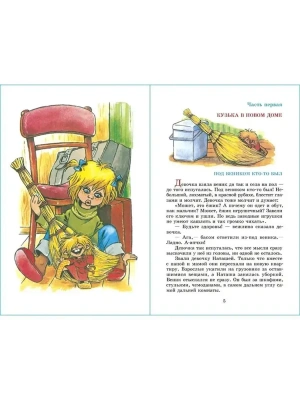 Импортировано из Wildberries